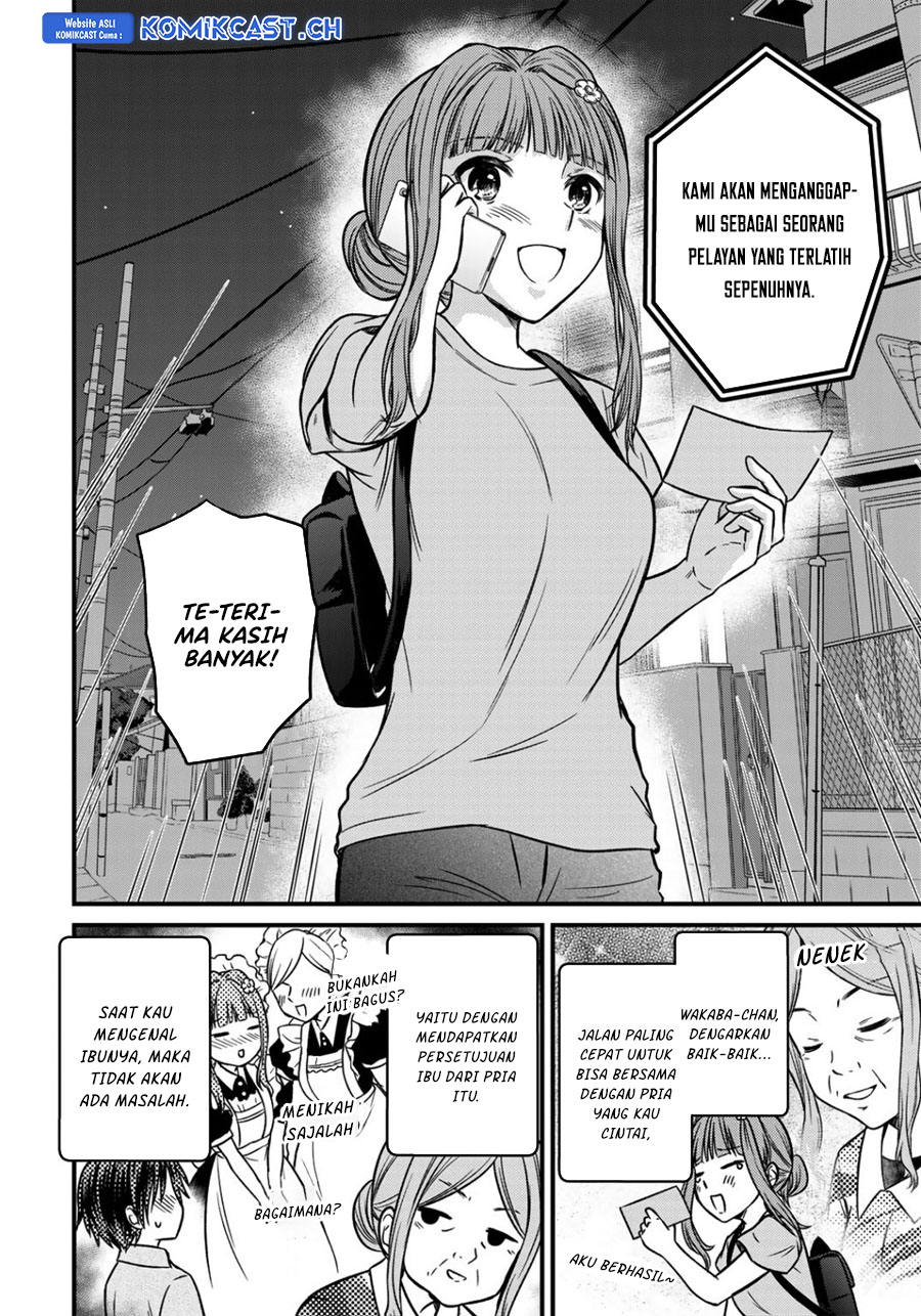 Ojou-sama no Shimobe